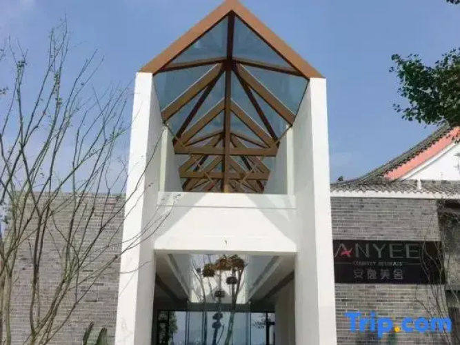 An Yi Charming Residence