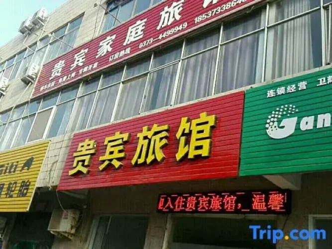 Weihui VIP Guest House