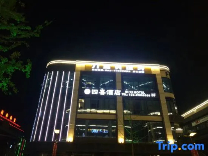 Sixi Hotel