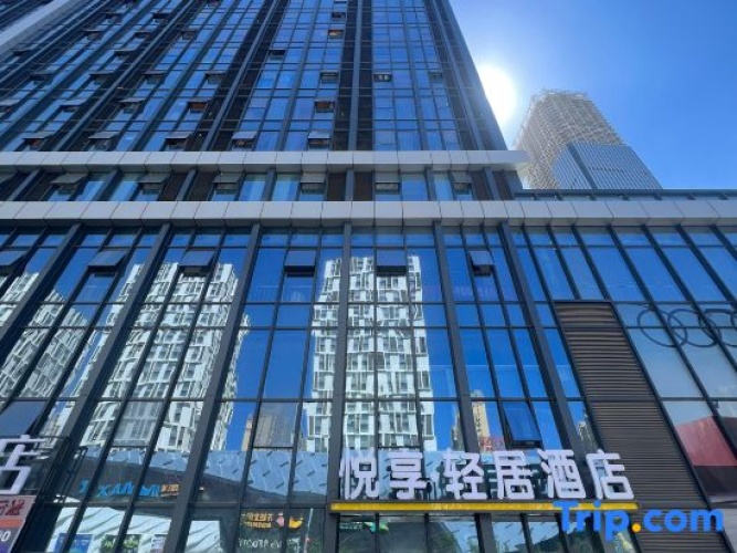 Yuexiang Light Residence Hotel (Jingkai Wanda Plaza High-speed Railway Station Branch)