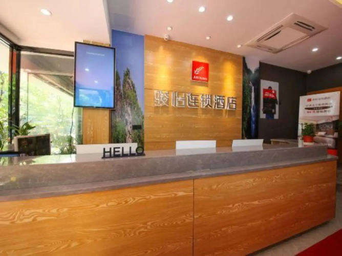 Junyi Chain Hotel (Ningbo Beilun Theater)