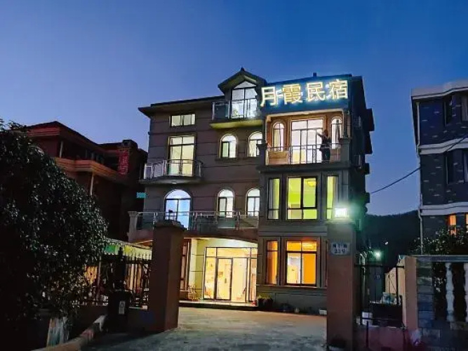 Yuexia Homestay