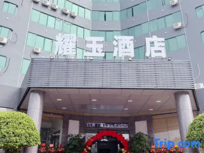 Yaoyu Hotel (Chaoshan High Speed Railway Station)