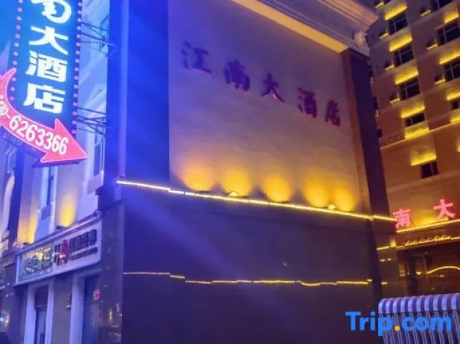 Jiangnan Hotel