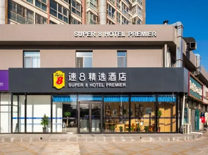 Super 8 Select Hotel (Jiaomen East Store, Beijing South Railway Station)