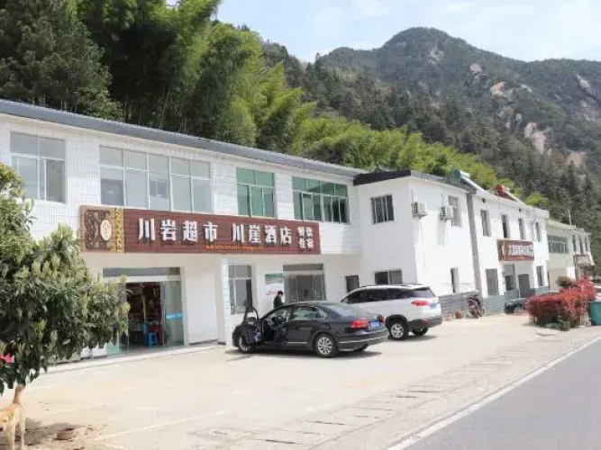 Tianzhu Shanchuanya Hotel
