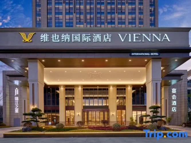 Vienna International Hotel(Lujiang Huizhou Avenue Wuli South Road)