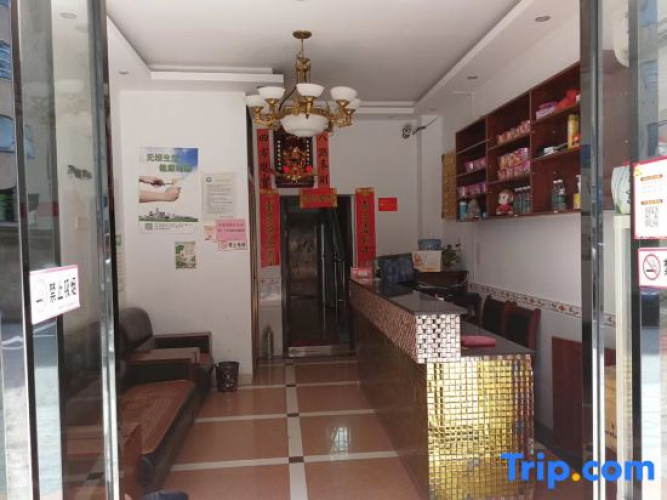 Hongyuan Hotel