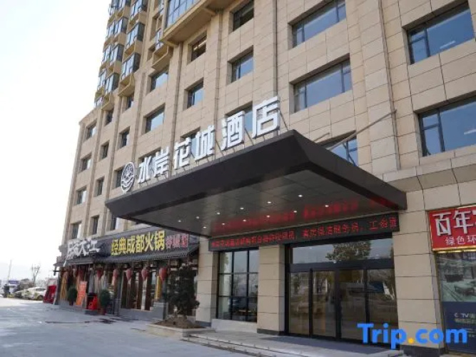 Shui'an Huacheng Hotel