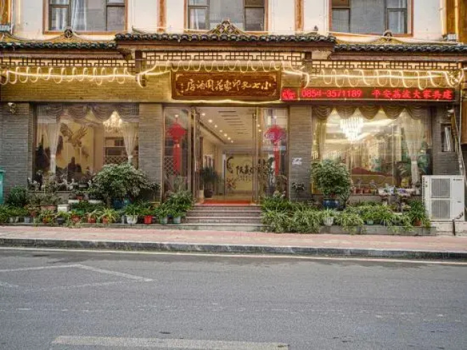 Impression Garden Hostel