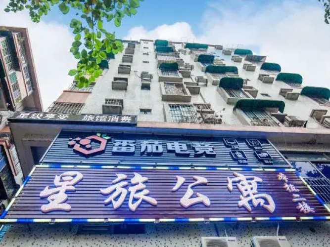 Xinglv Apartment