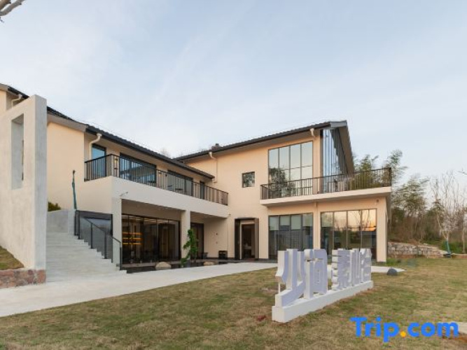 Suxin Valley Homestay