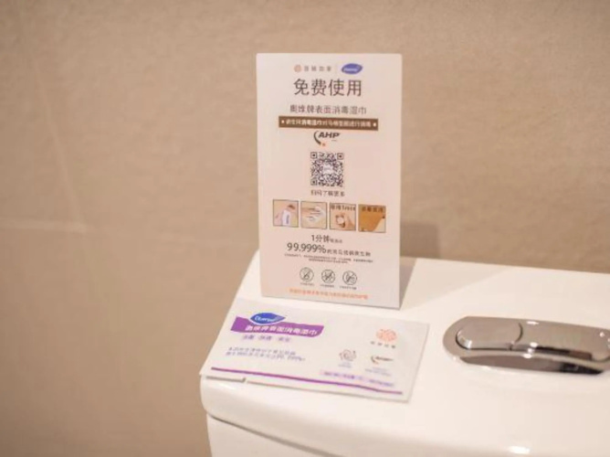 Rippleyun  Hotel(Rugao Changjiang Town Store)