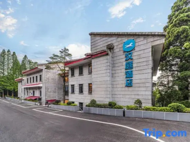 HanTing Hotel (Lushan Scenic Area)
