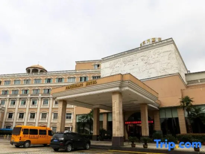 Fengguang Hotel