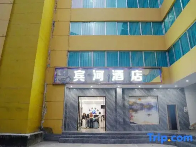 Hotel Binhe River Estuary