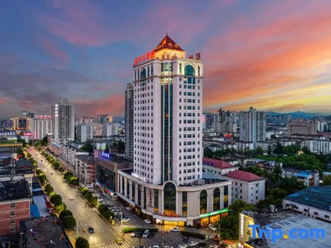 Hanzhong Red Leaf Hotel