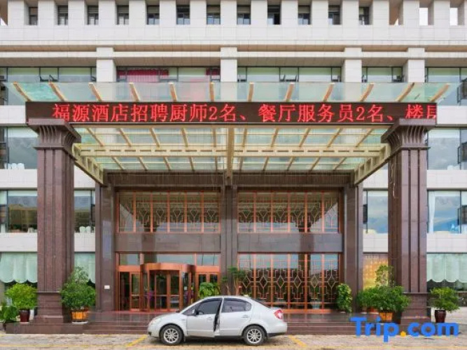 Fuyuan Hotel