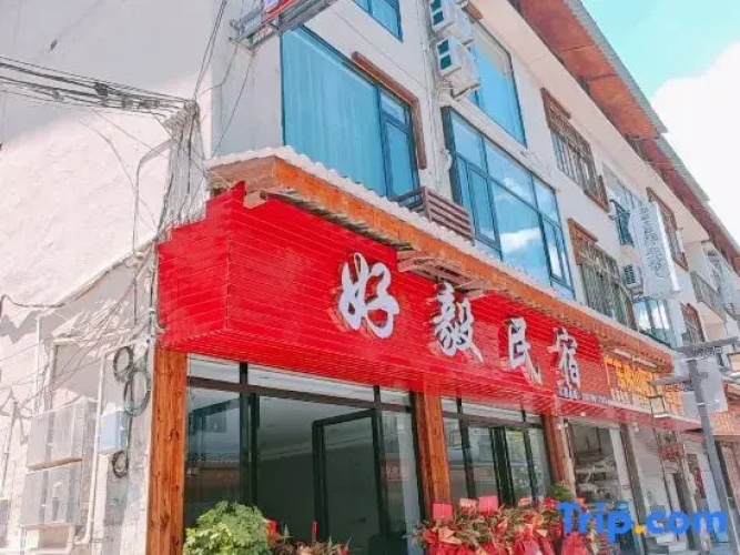 Haoyi Homestay