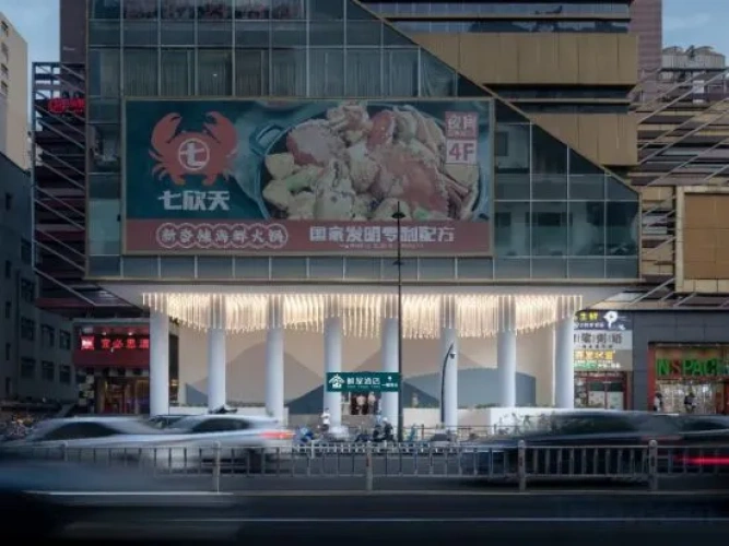 Fresh House Hotel (West Lake Qingchun Branch)