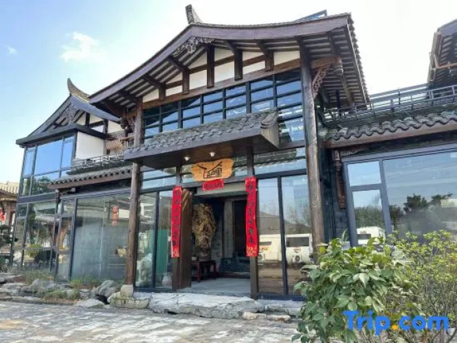 Wugong Mountain Moseli B&B