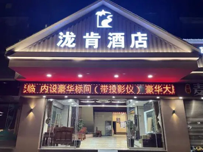 Hotels in Duncan