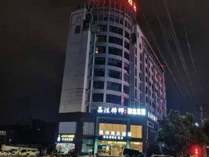 Hangzhou Bay Hotel