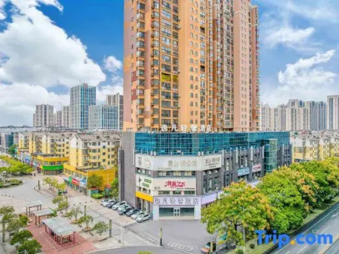 Yifan Light Luxury Hotel