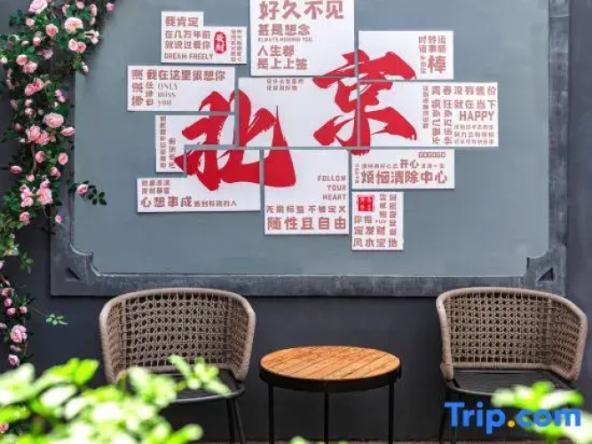 CitiGO Hotel Beijing Nanluoguxiang
