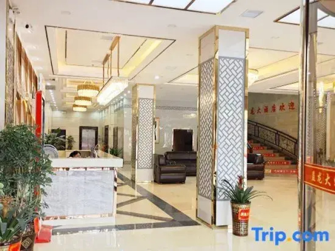 Yilong Hotel