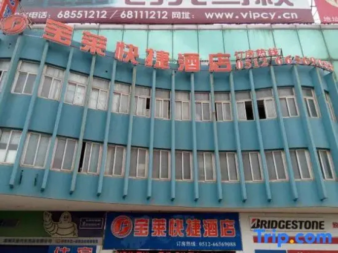 Changfu Express Hotel
