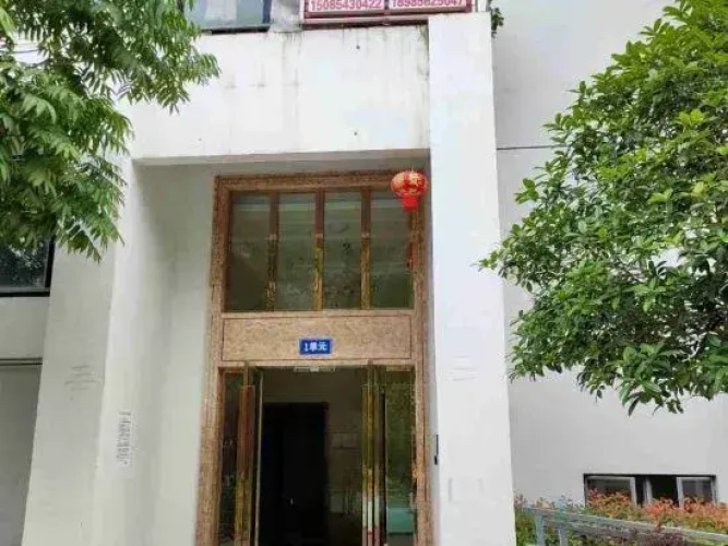 Jiangxin Apartment
