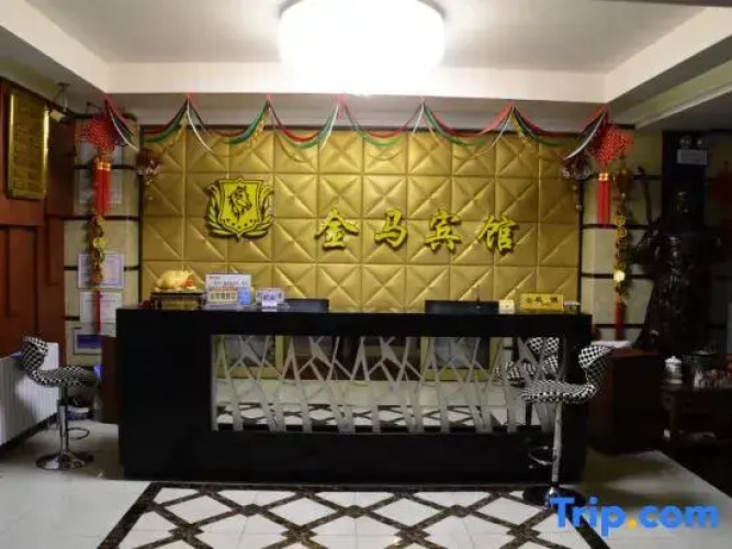 Jinma Hotel