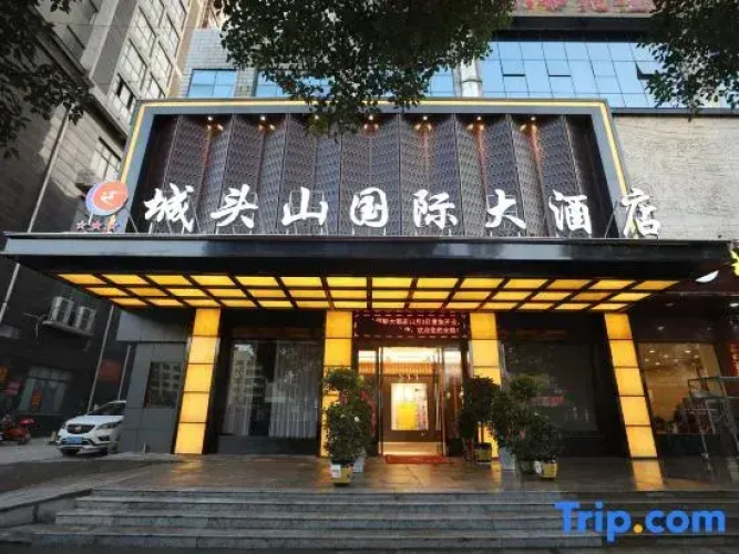 Chengtoushan International Hotel