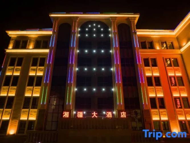 Buerjin Xiangjiang Hotel
