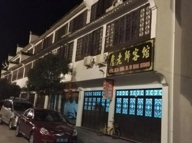 Zhanlaoshi Hostel