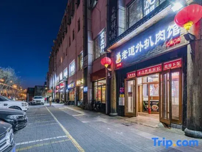 Super 8 Hotel Beijing Guang Qu Men