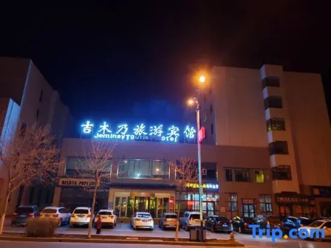 Jmunai Tourist Hotel