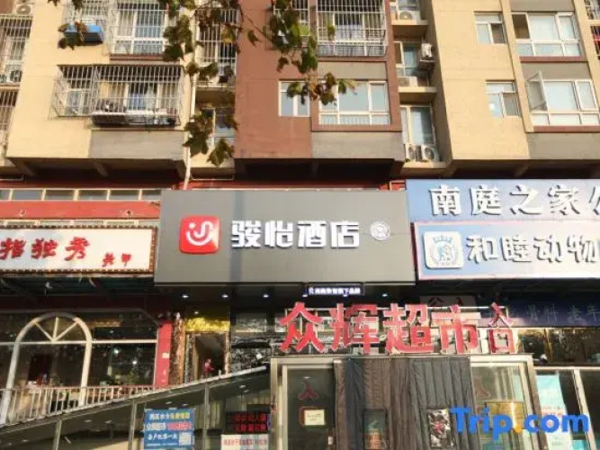 Junyi Hotel