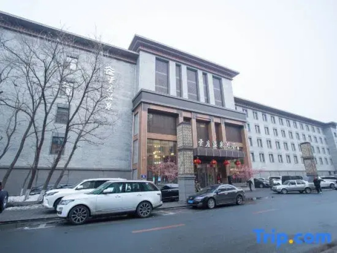 Yunlu Hot Spring Hotel Changchun