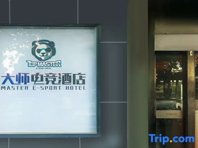 Da Shi Hotel (Shanghai Hongqiao High-speed Railway & Convention and Exhibition Center Branch)