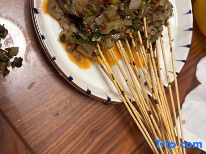 Meal