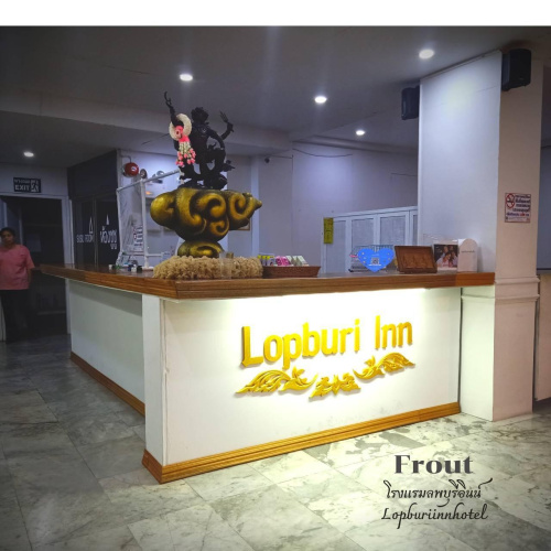 Lopburi Inn