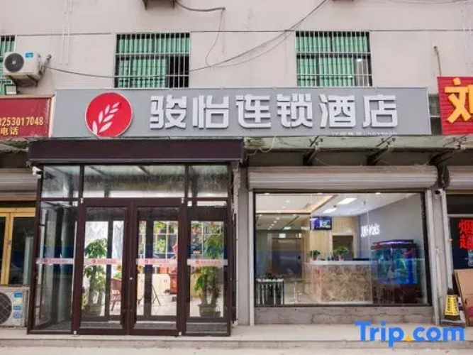 Junyi Chain Hotel (Heze Development Zone Shanghai Road)