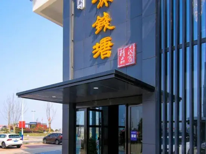 Otel görseli