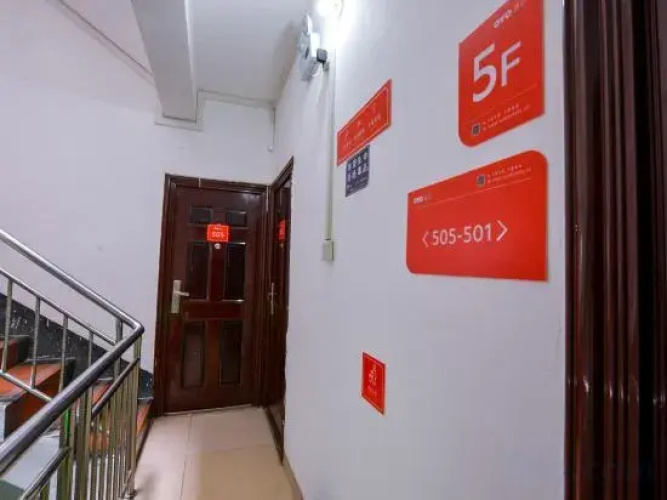 Baise Fujun Business Hotel