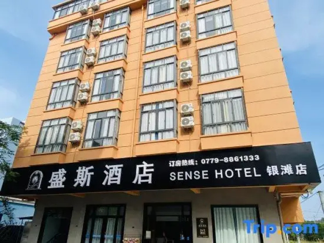 Beihai Shengsi Homestay (Silver Beach)