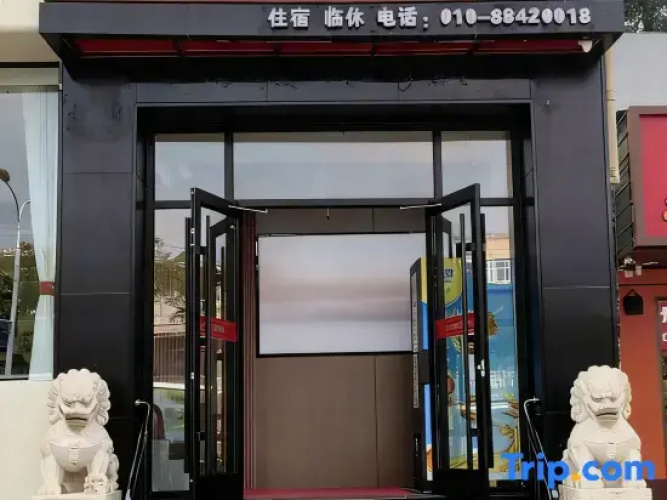 Beijing Jingya Hotel (Chedaogou Subway Station)