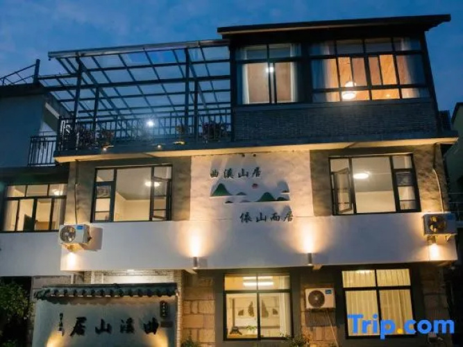 Quxishanju