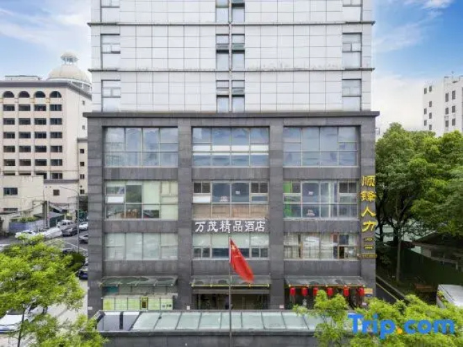 Wanmao Business Hotel